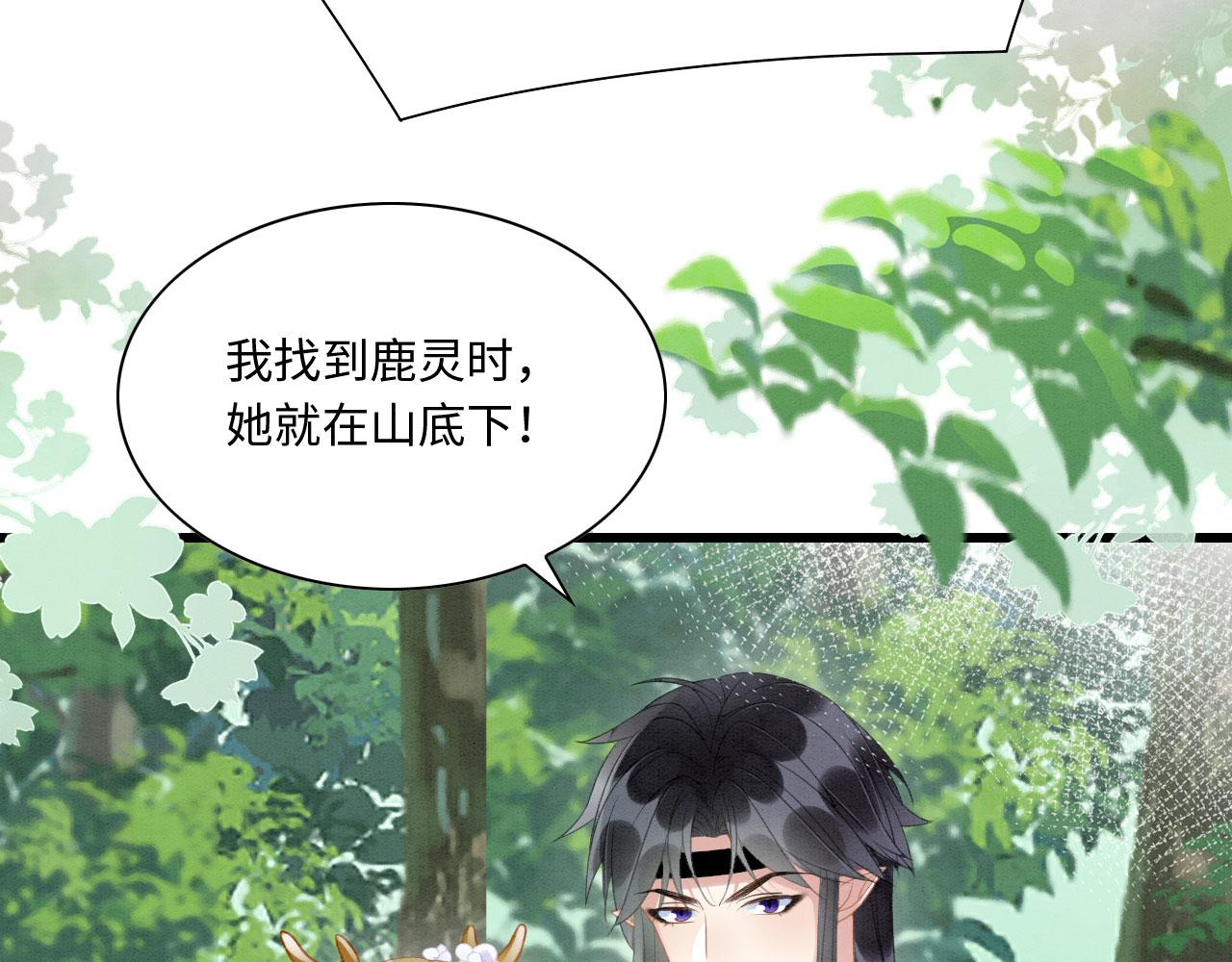 10 争风吃醋9