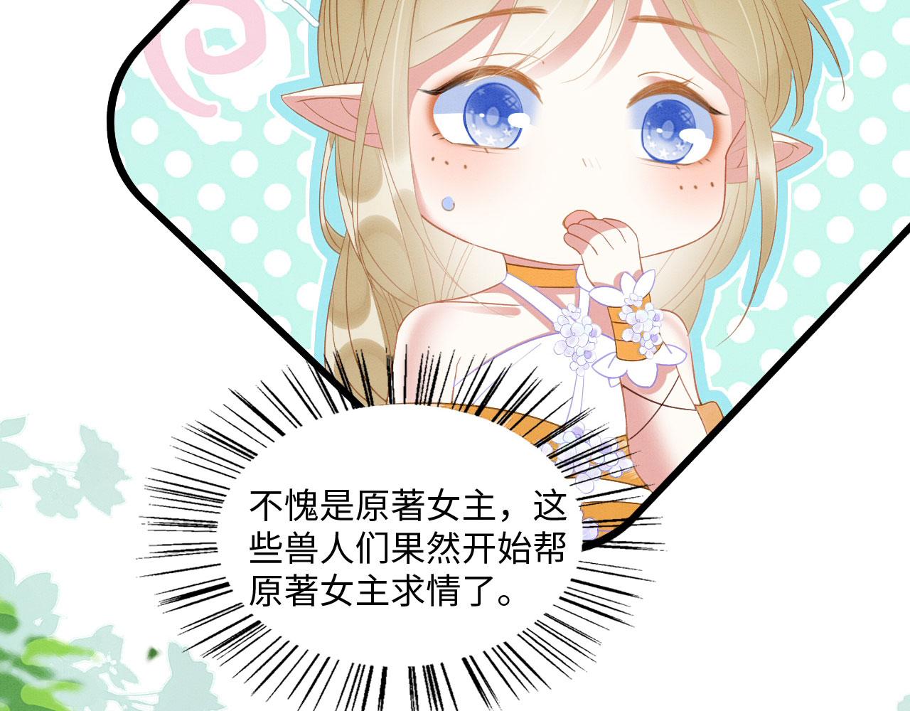 29 被刁难119