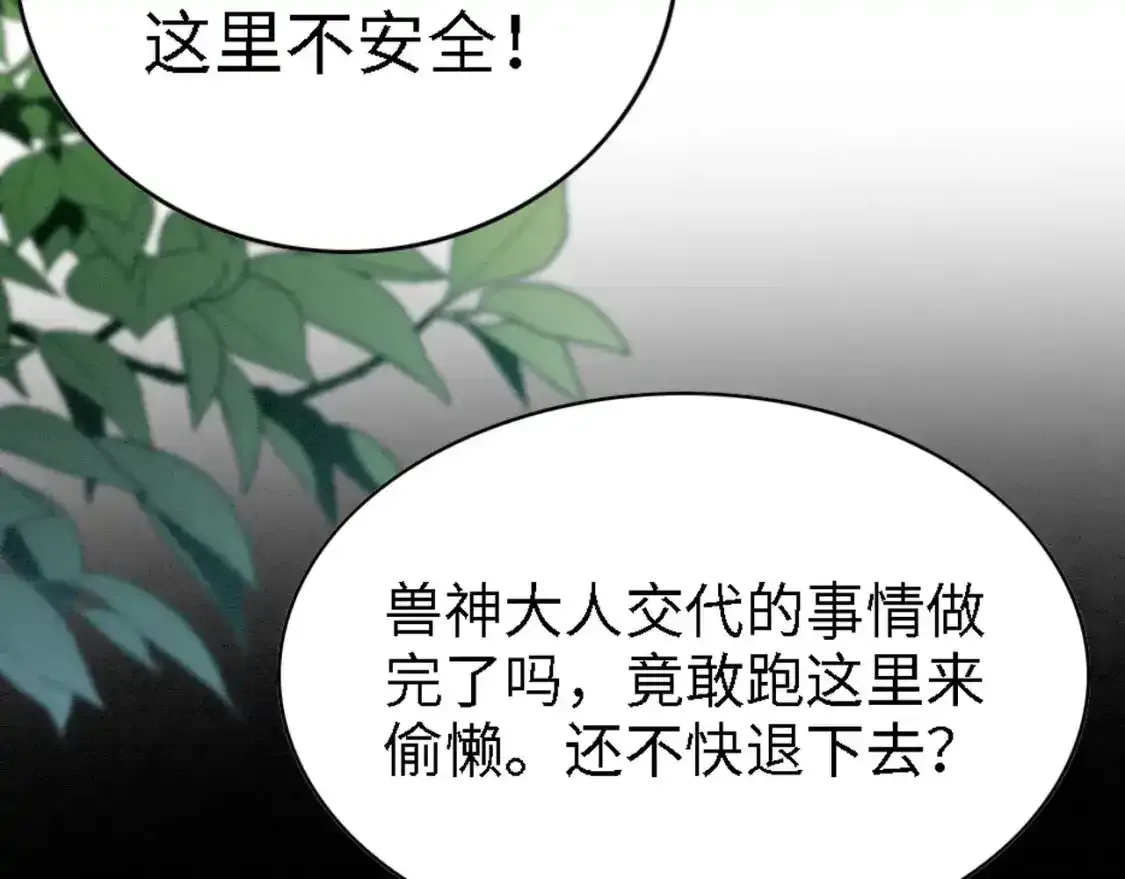 93 又见故人52