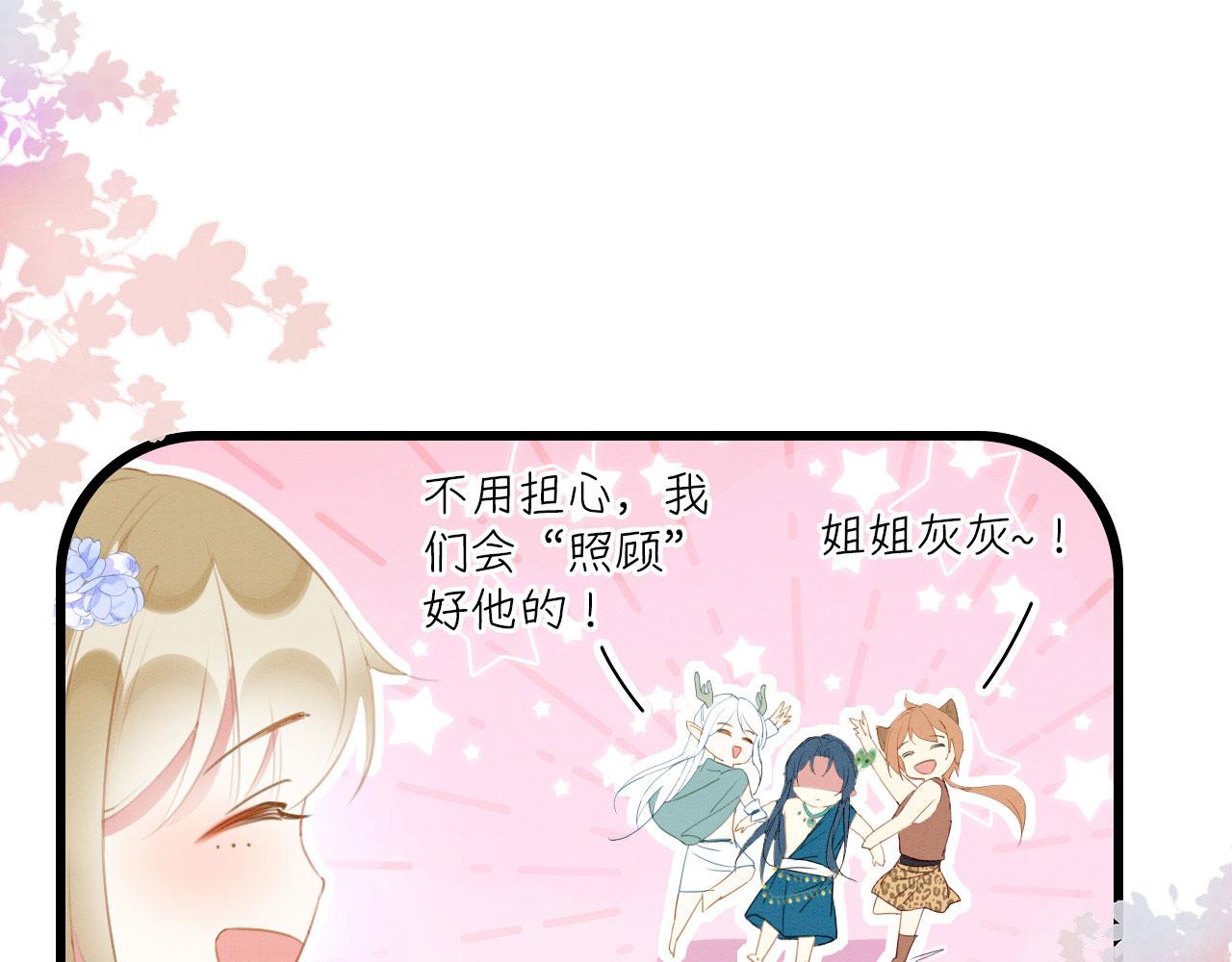 44 心机兽人在线吃醋94