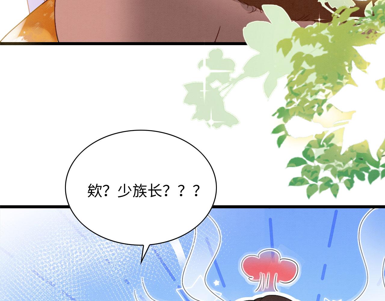 11 你不要过来啊！117