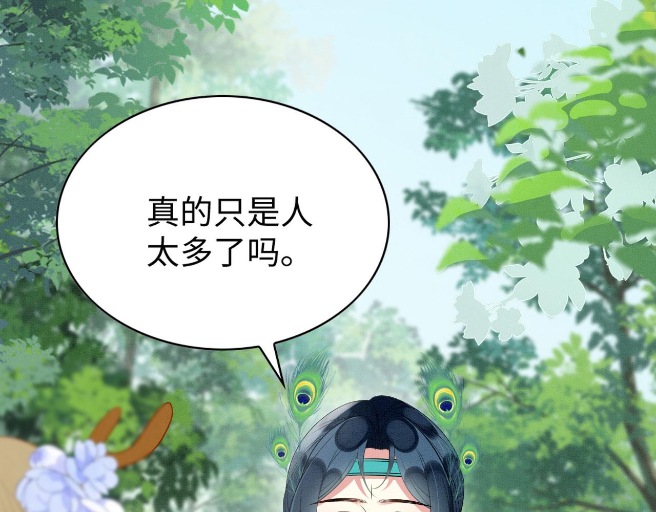 37 鬼鬼祟祟34