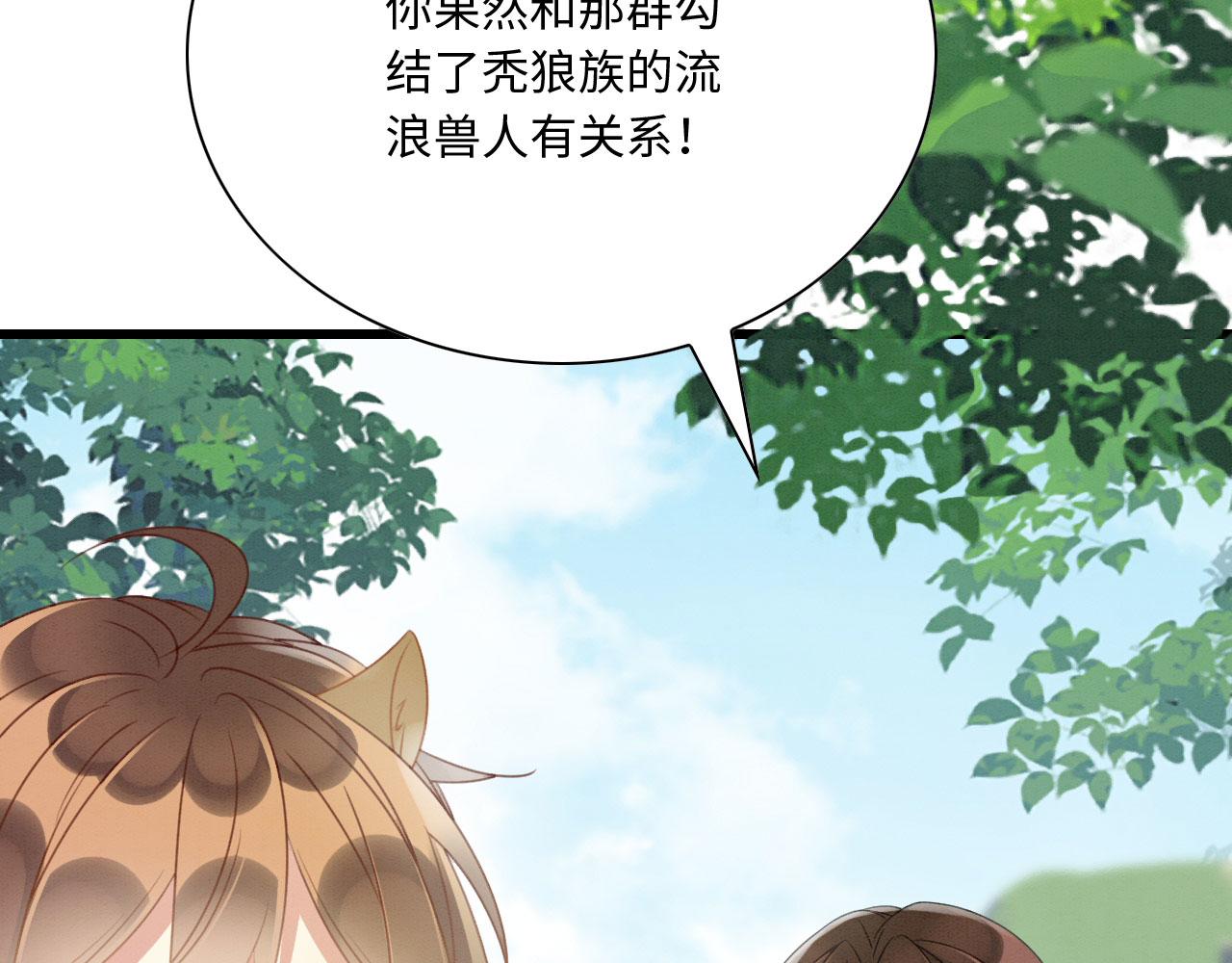 12 鹿灵被挟持124