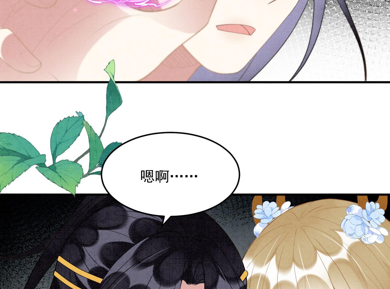 42 完蛋了，被群控59