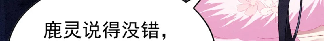 80 争夺传承21