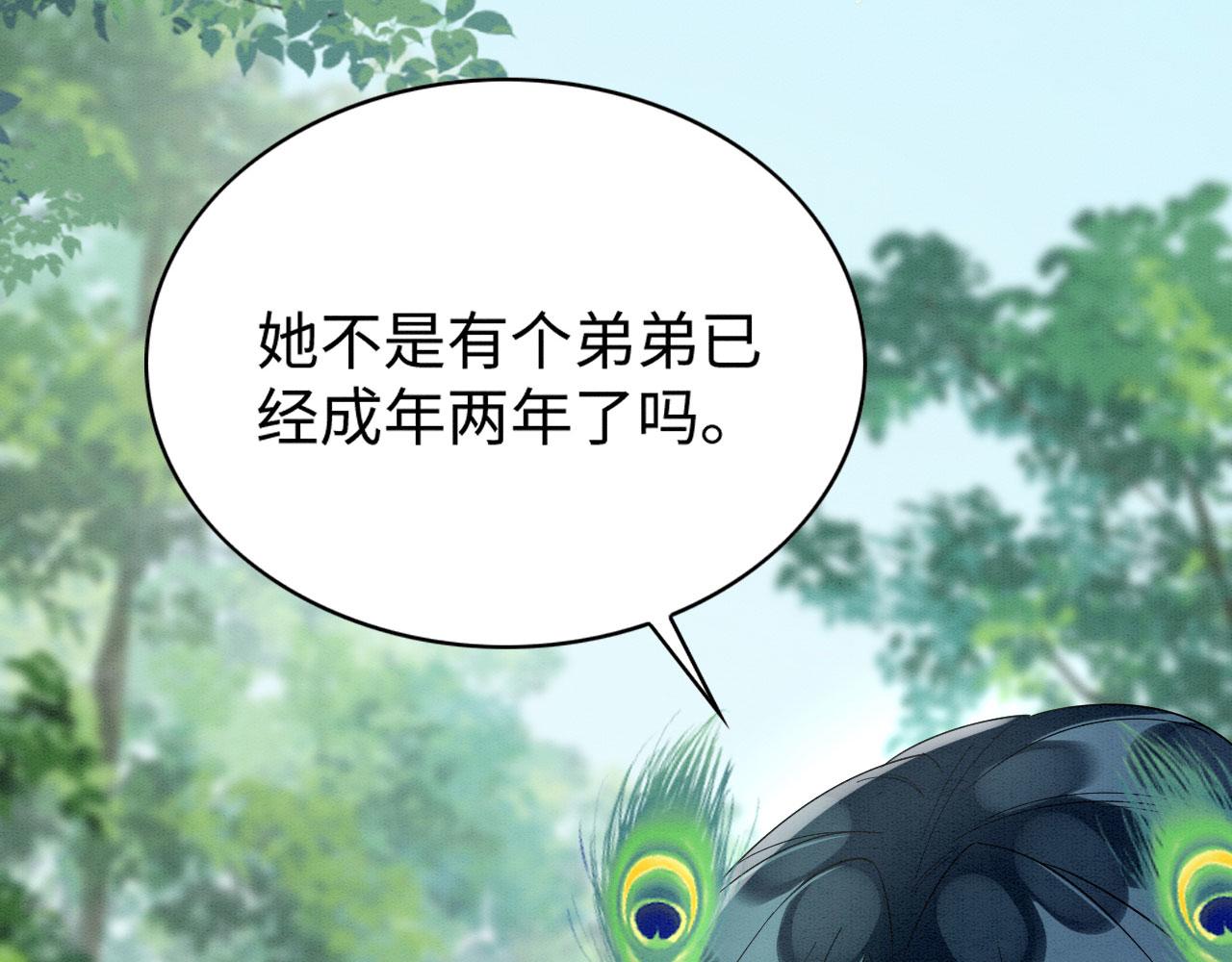 35 闷骚祭司69