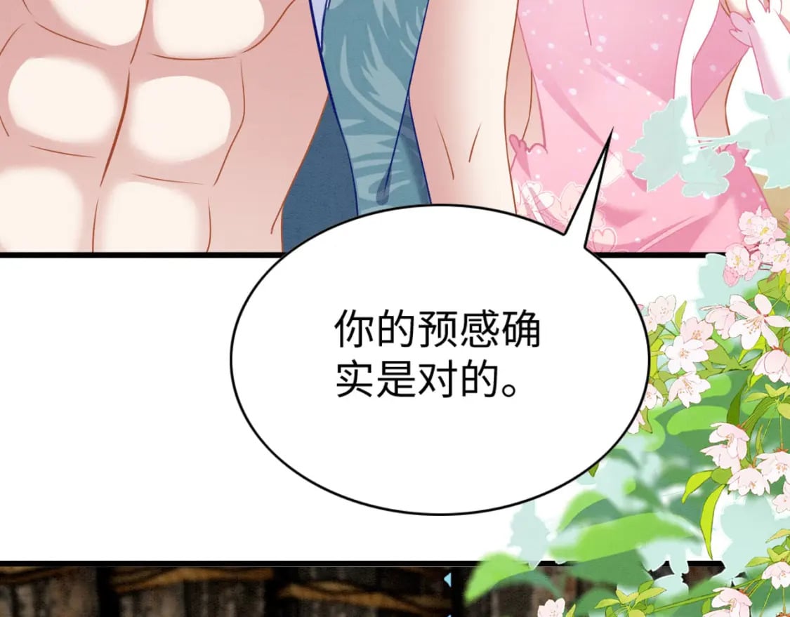78 蛇影女装97