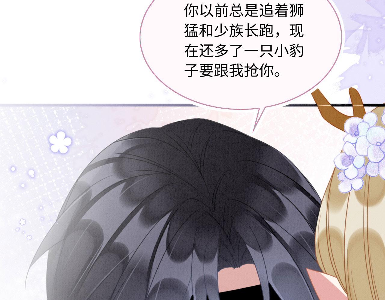 16 蛇可是会缠人的11