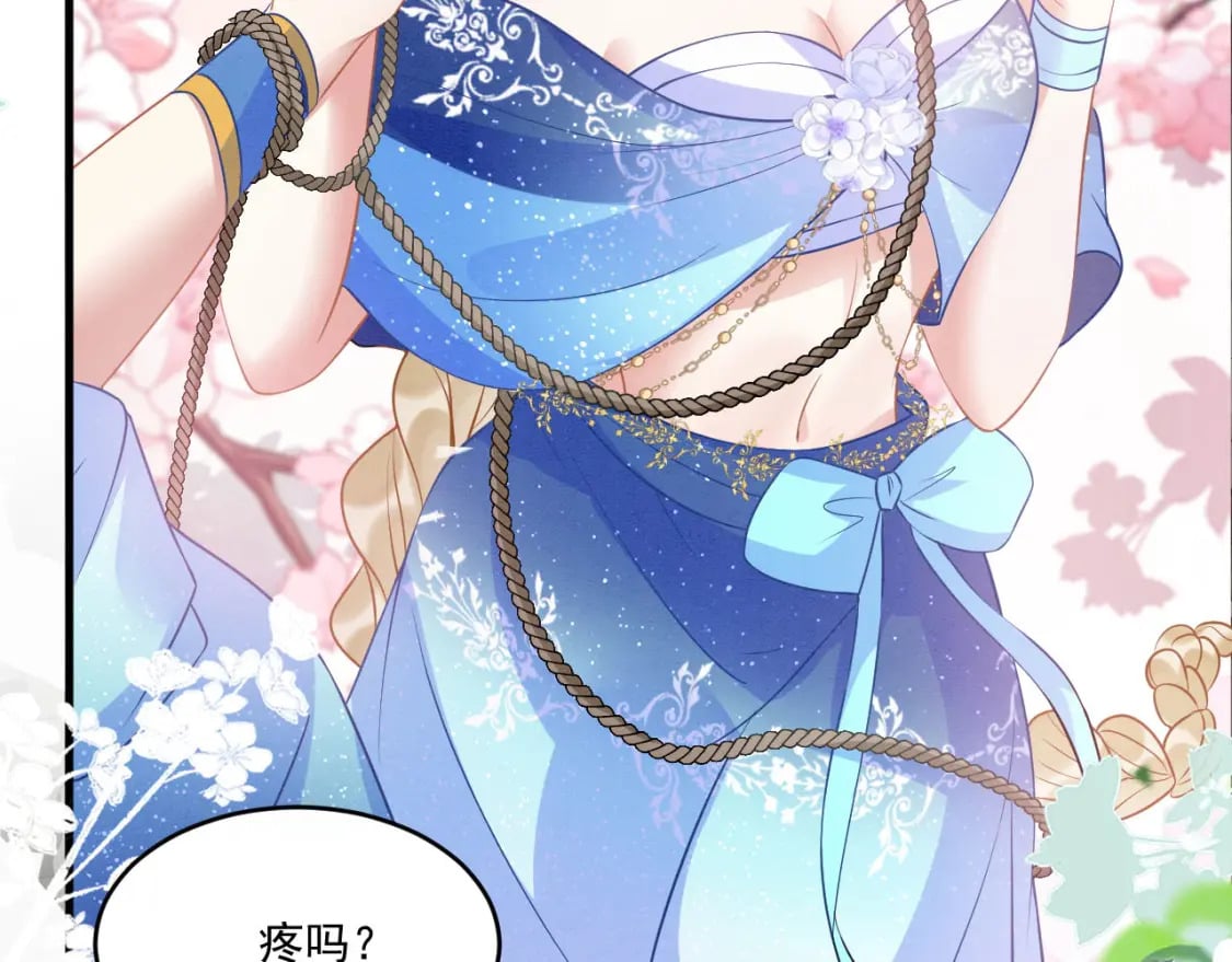 56 牢牢绑住5