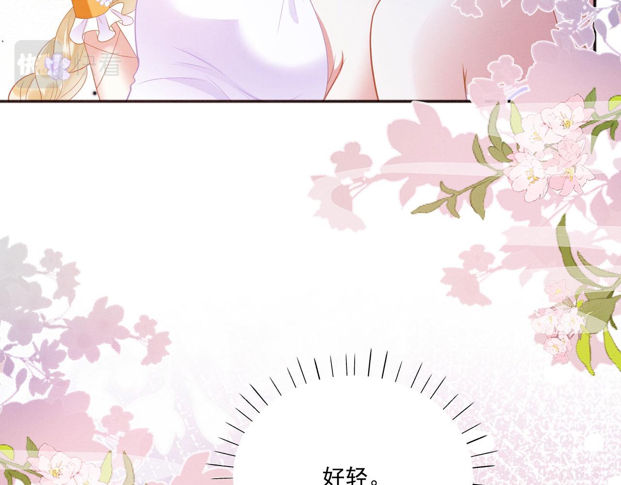 33 蛇影护妻19