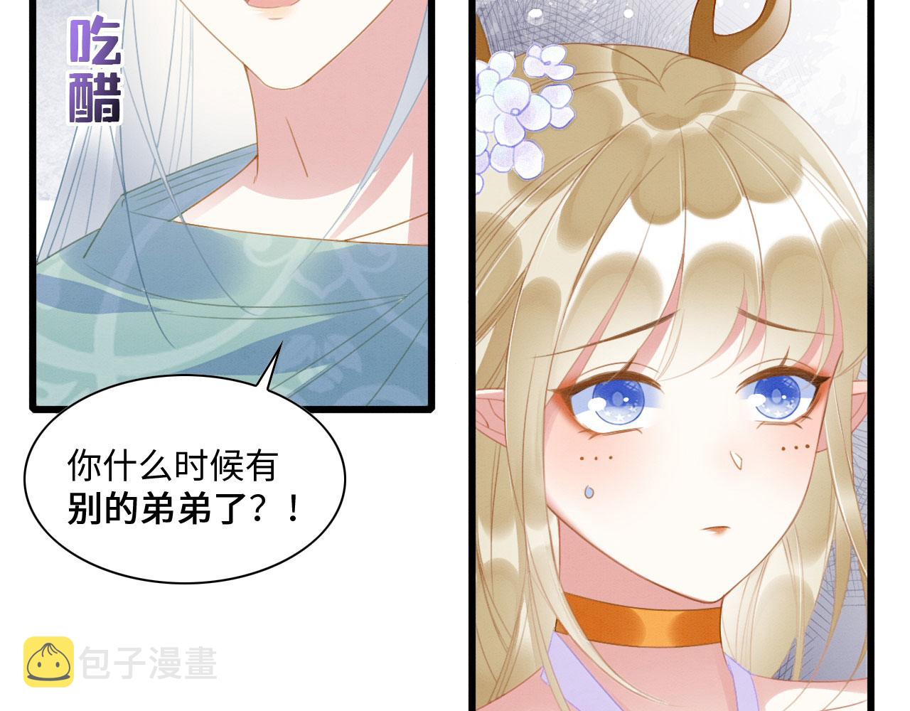 20 你有几个好弟弟125