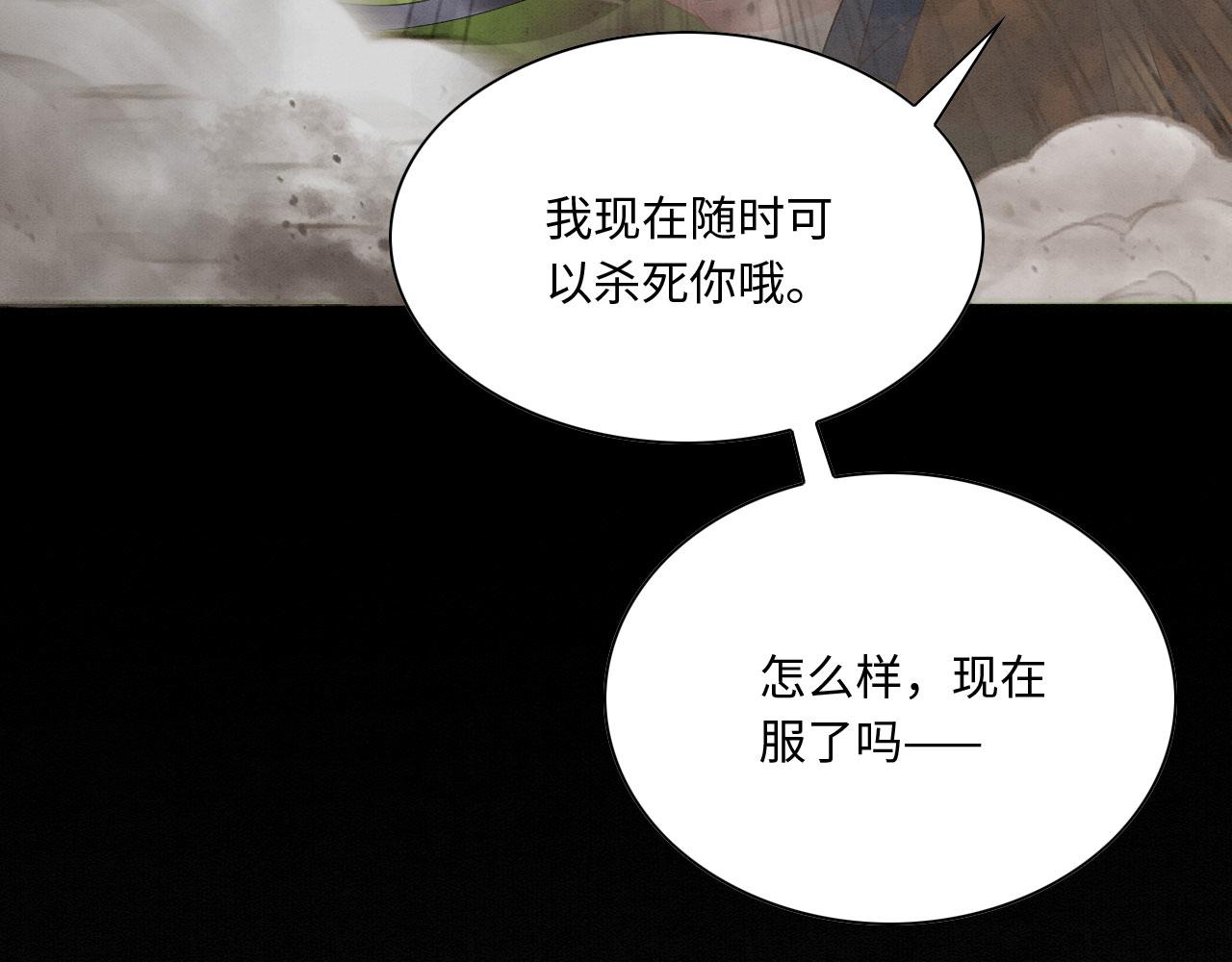 12 鹿灵被挟持11