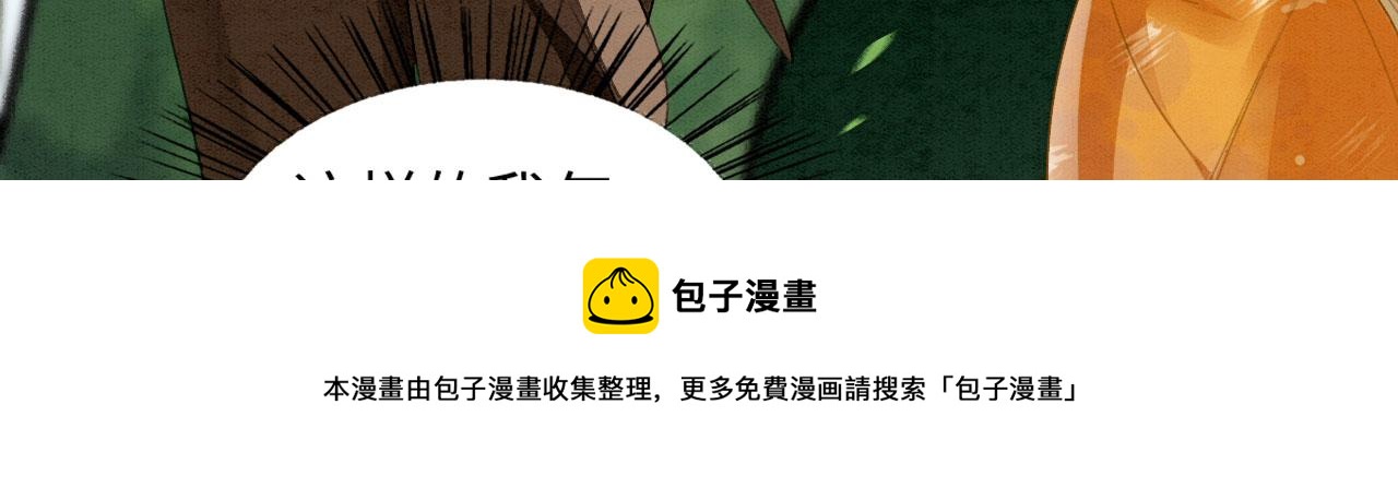32 海王变舔狗147