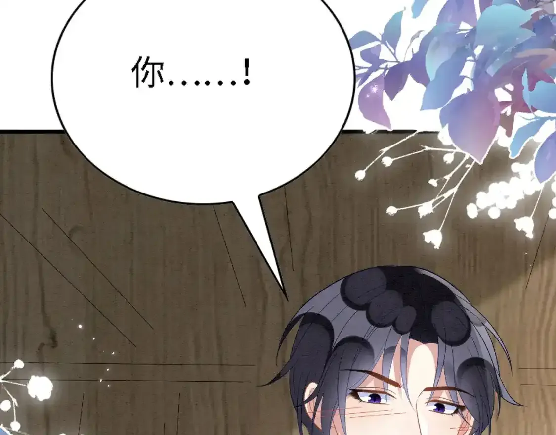 撒糖篇 现代婚礼106
