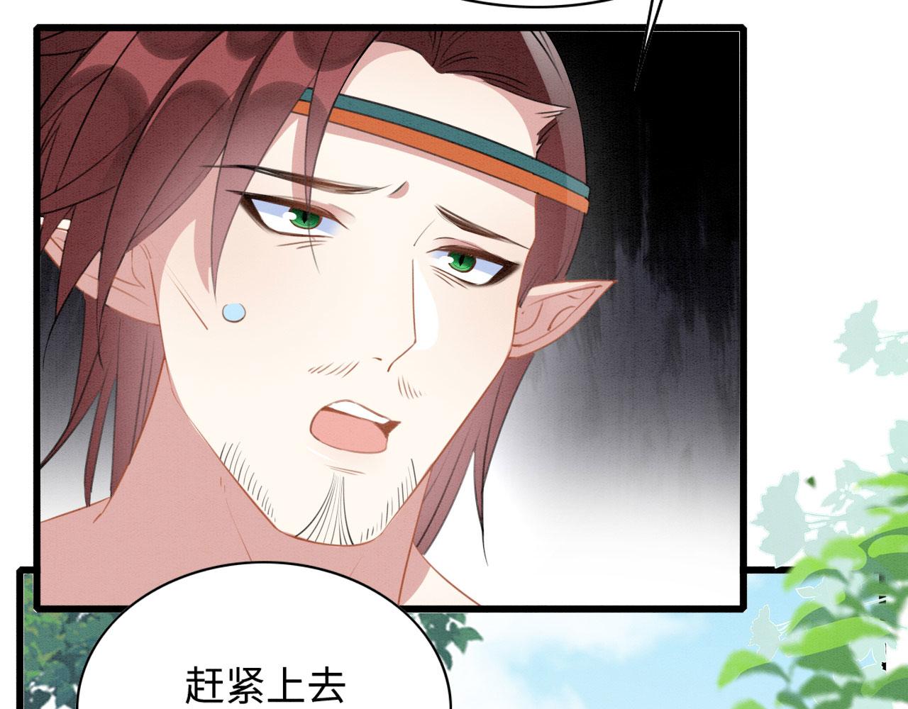 43 兽神神迹100