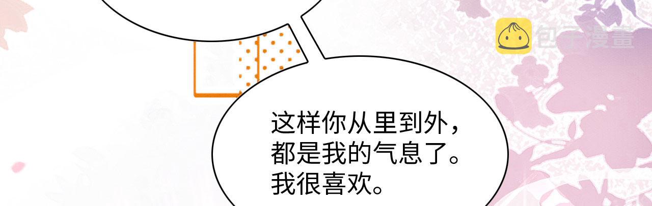 24 沾满味道63