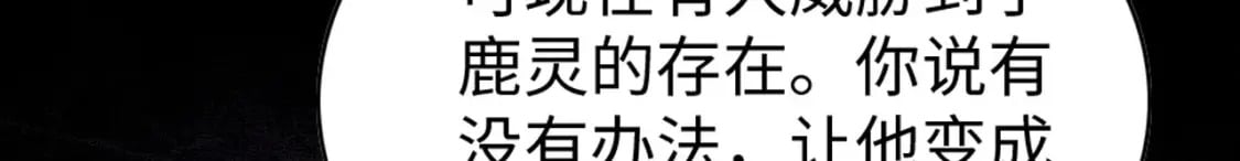 71 甜蜜惩罚99