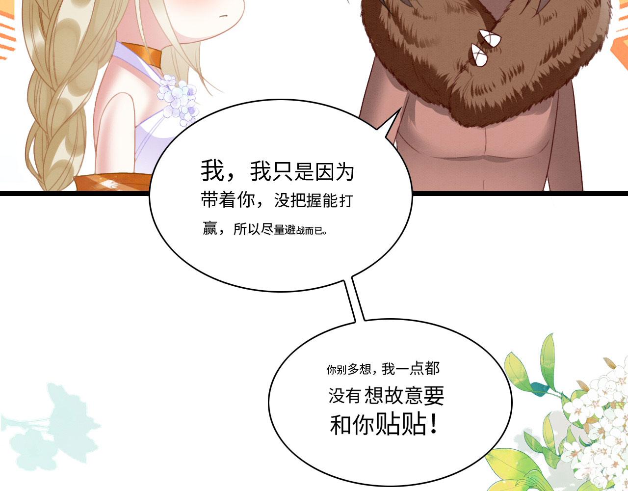 13 蛇影宣誓主权86