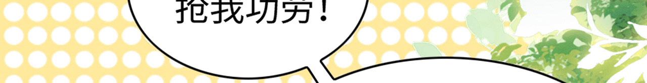 32 海王变舔狗120