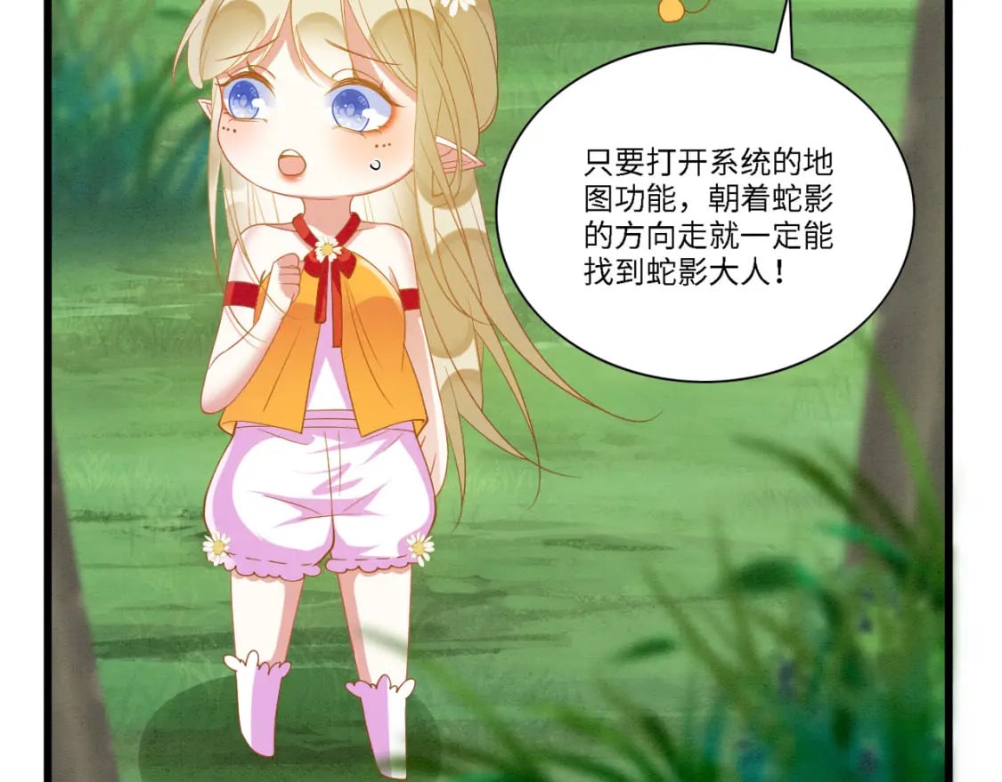 94 伴生花77