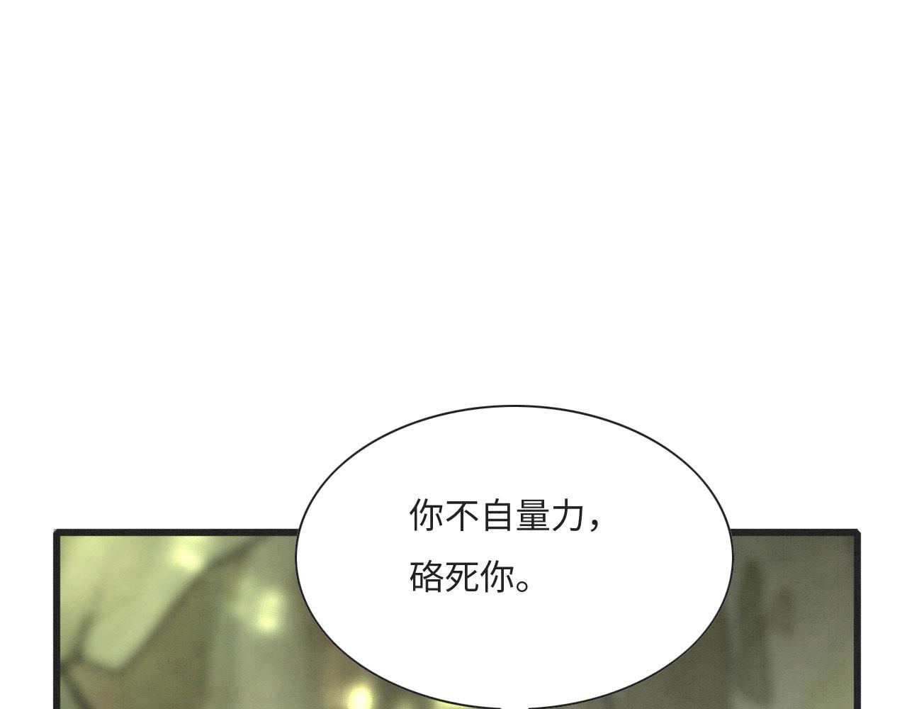 01 雌性，你在玩火129