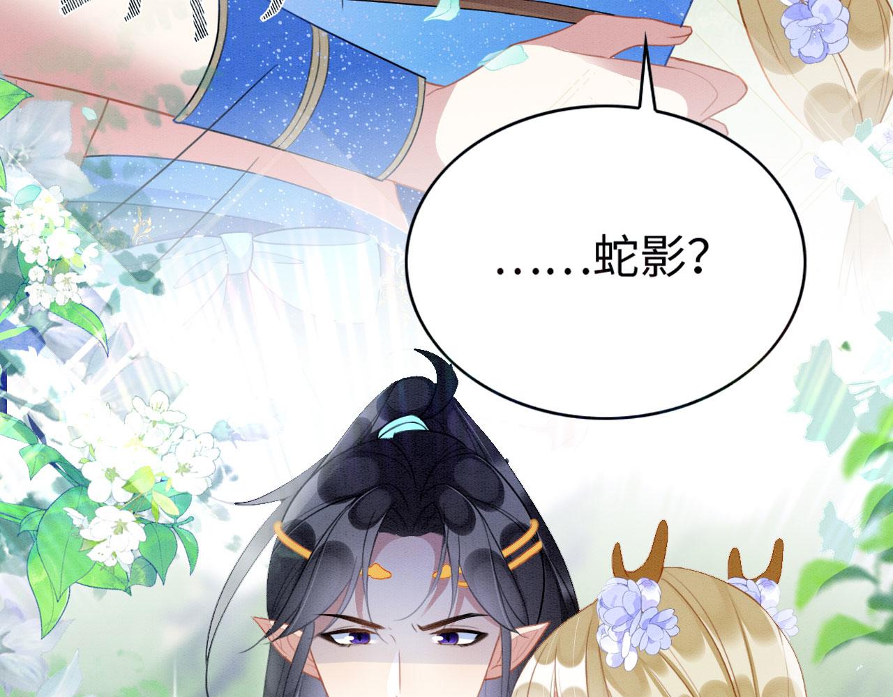 41 守护鹿灵113