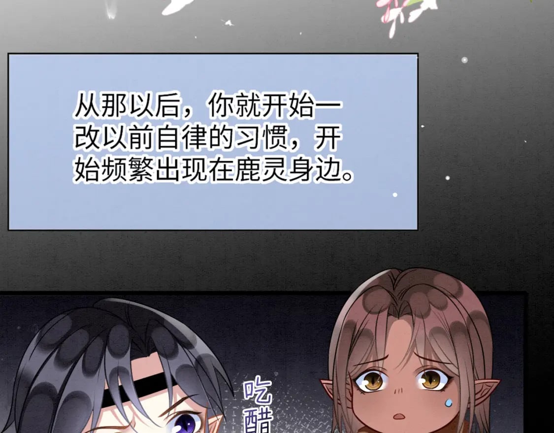 61 遗忘的记忆97