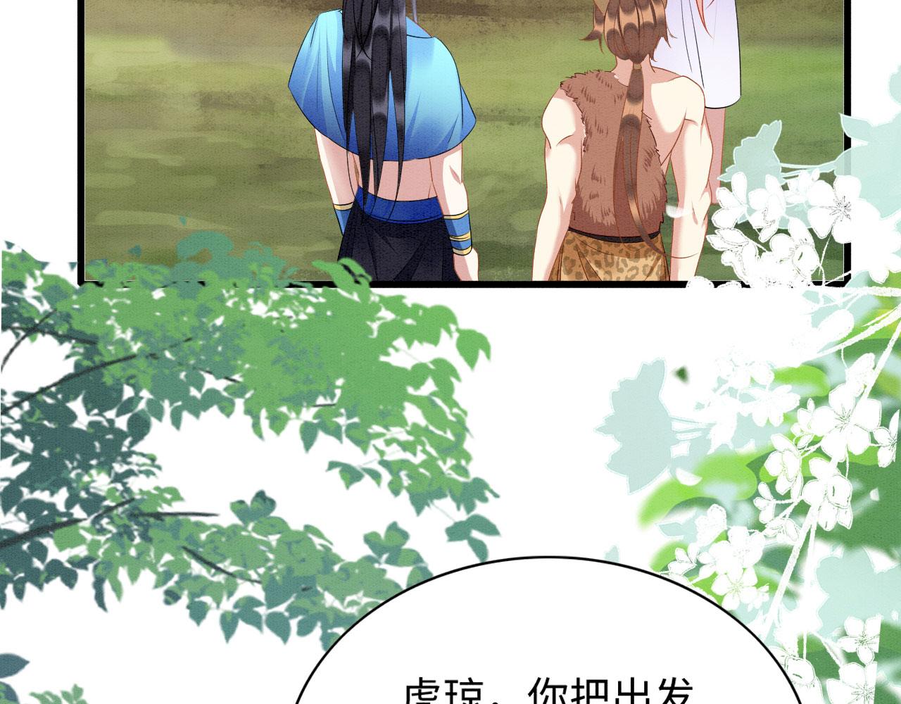 38 被追杀11