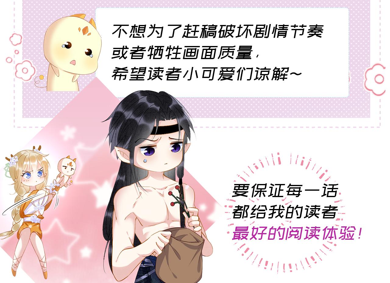 12 鹿灵被挟持171
