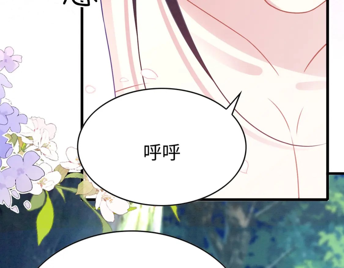 71 甜蜜惩罚11