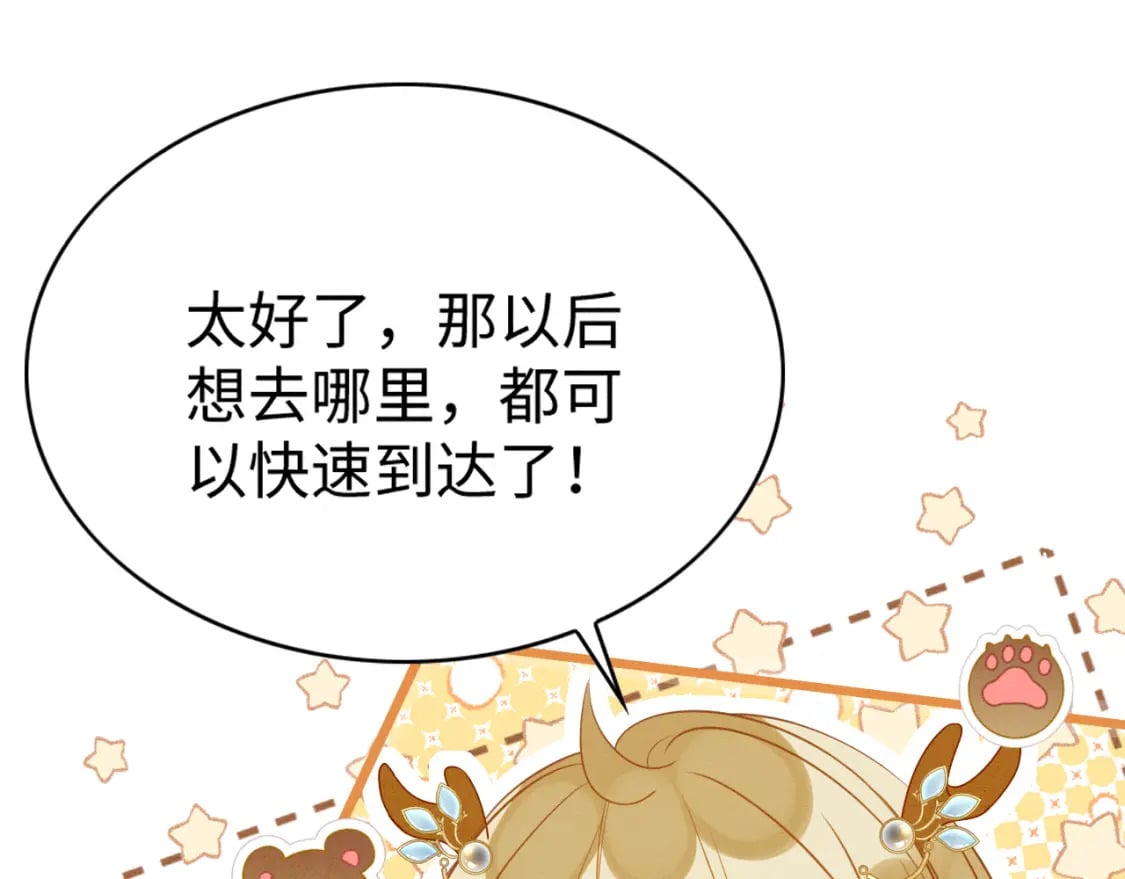 83 离开？留下？154