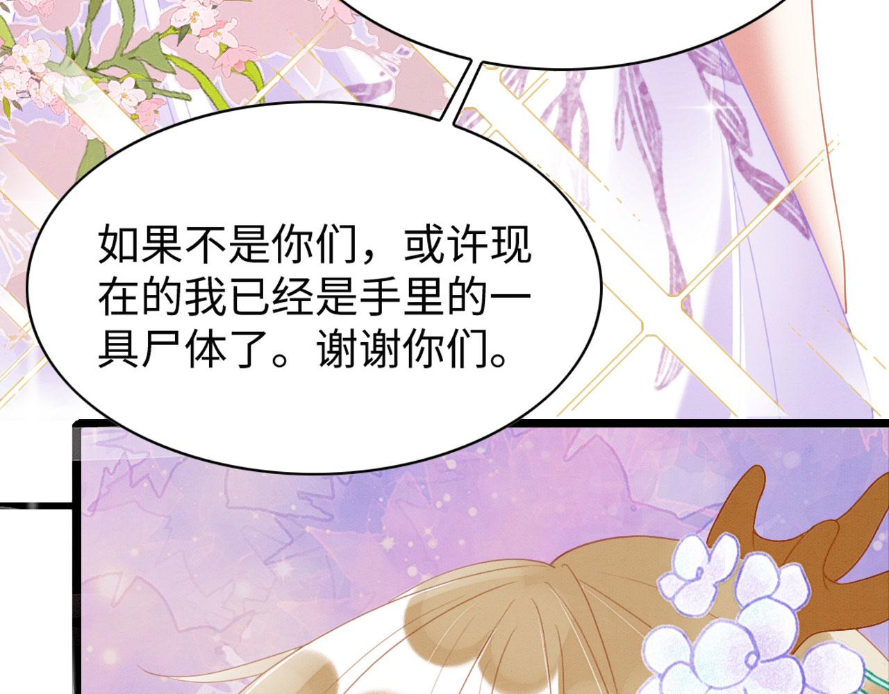 29 被刁难89