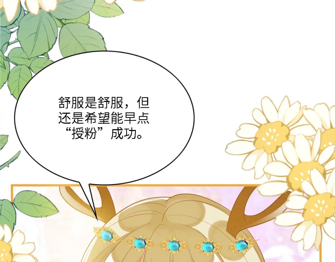 98 被撞破17