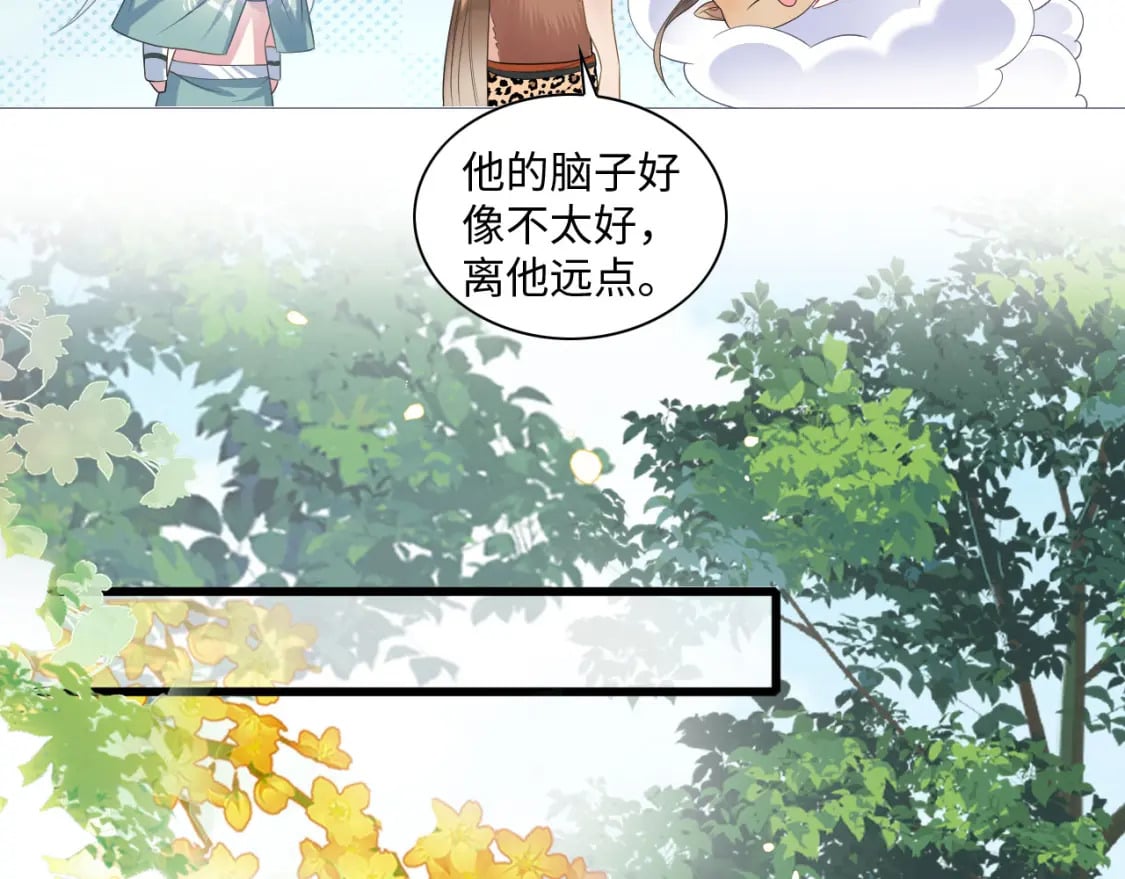 64 帅到腿软89