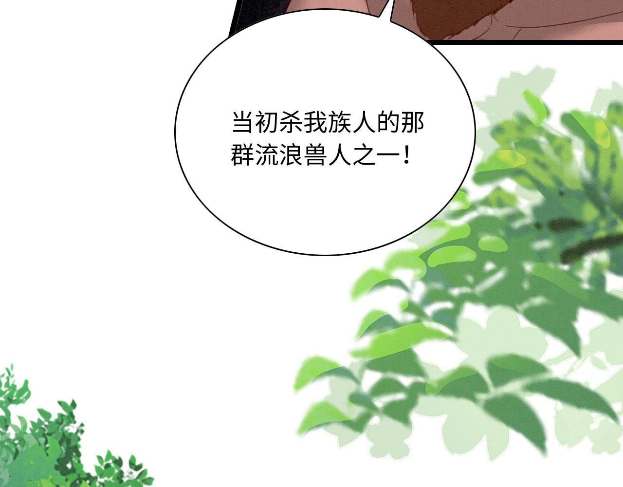 12 鹿灵被挟持103