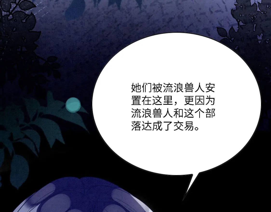 102 决战祸蝴25