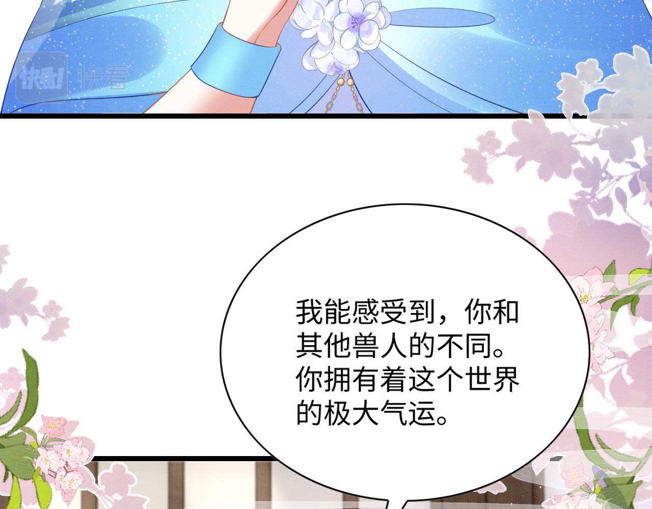 40 兽神陨落？97