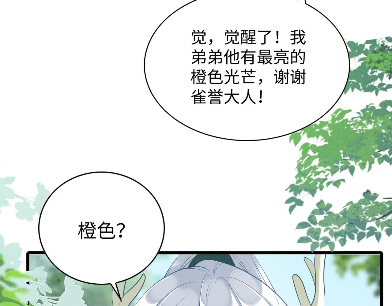 37 鬼鬼祟祟44