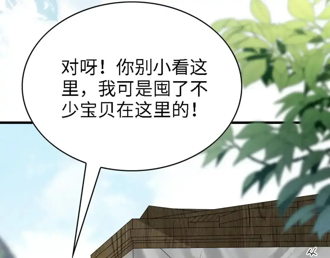 撒糖篇 现代婚礼70