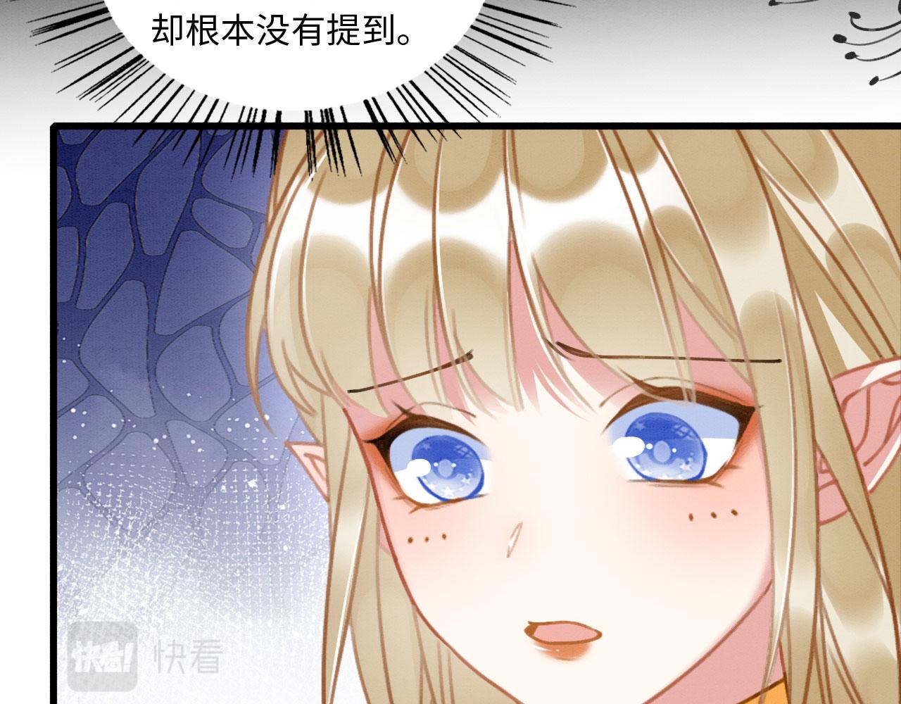11 你不要过来啊！50