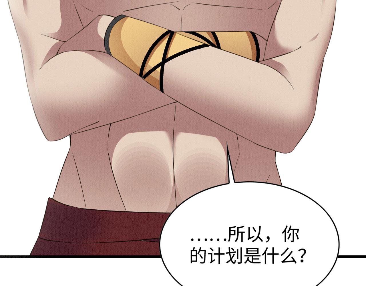 37 鬼鬼祟祟122