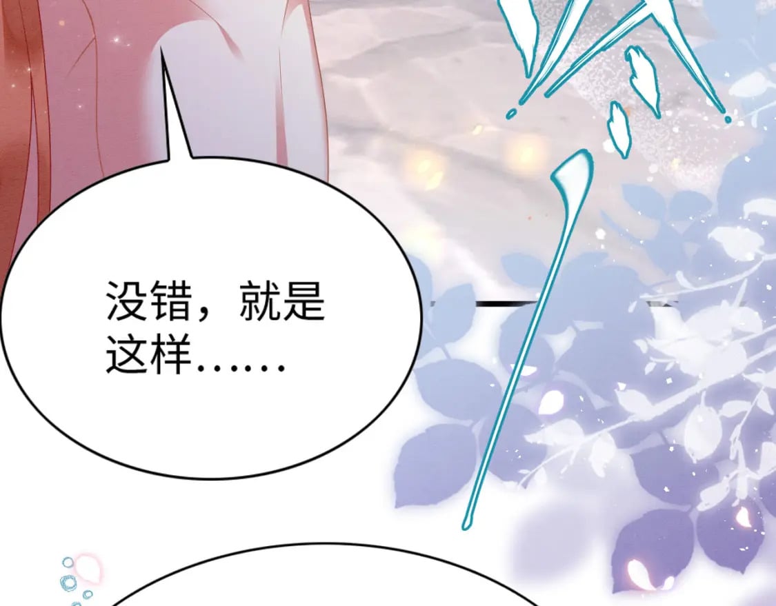 81 兽神13