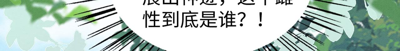 43 兽神神迹66
