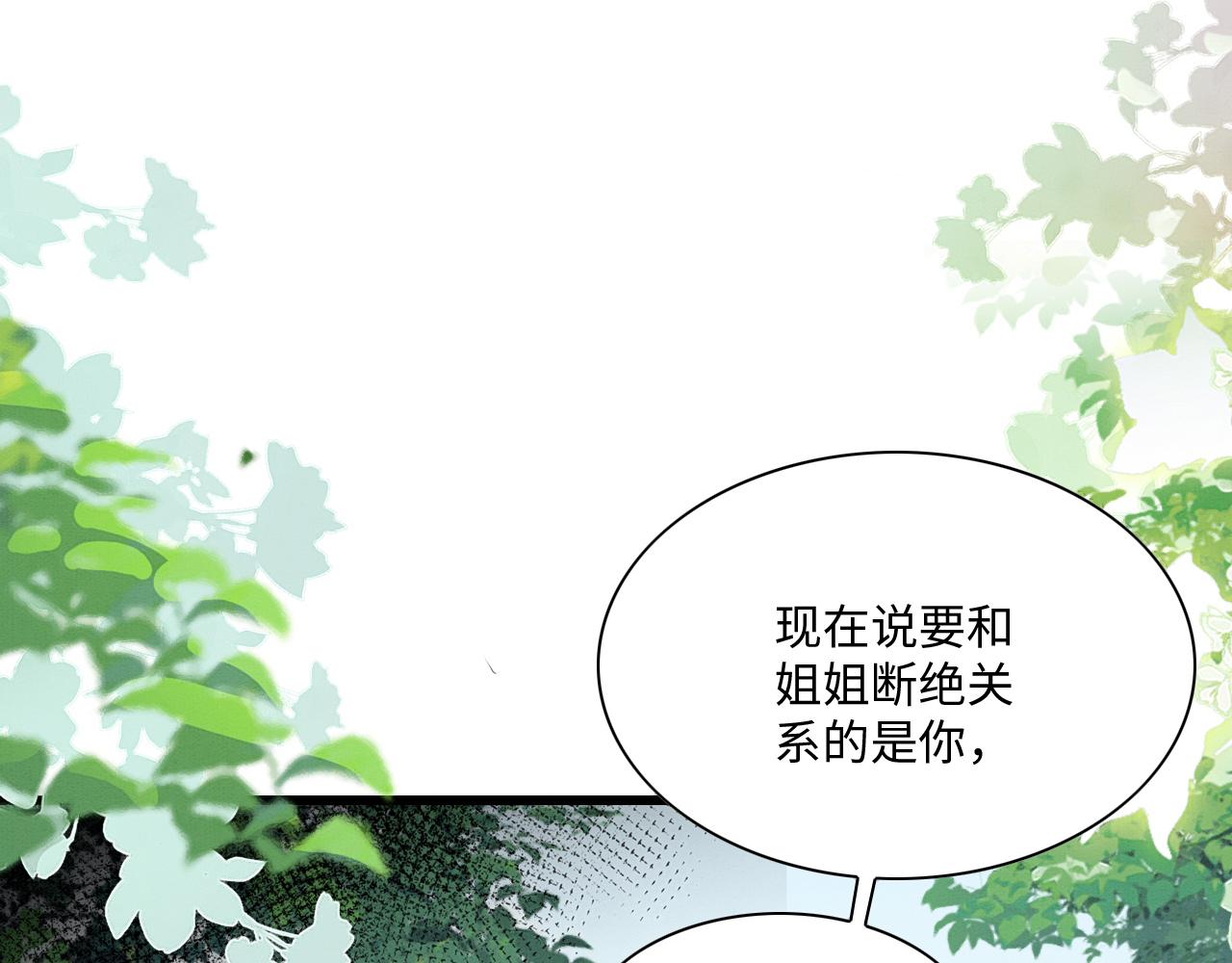 21 如你所愿13