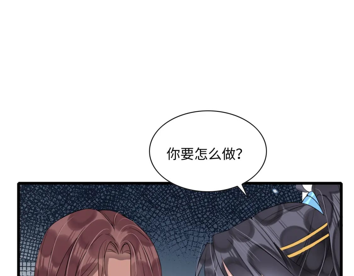 59 附身？幻境？64