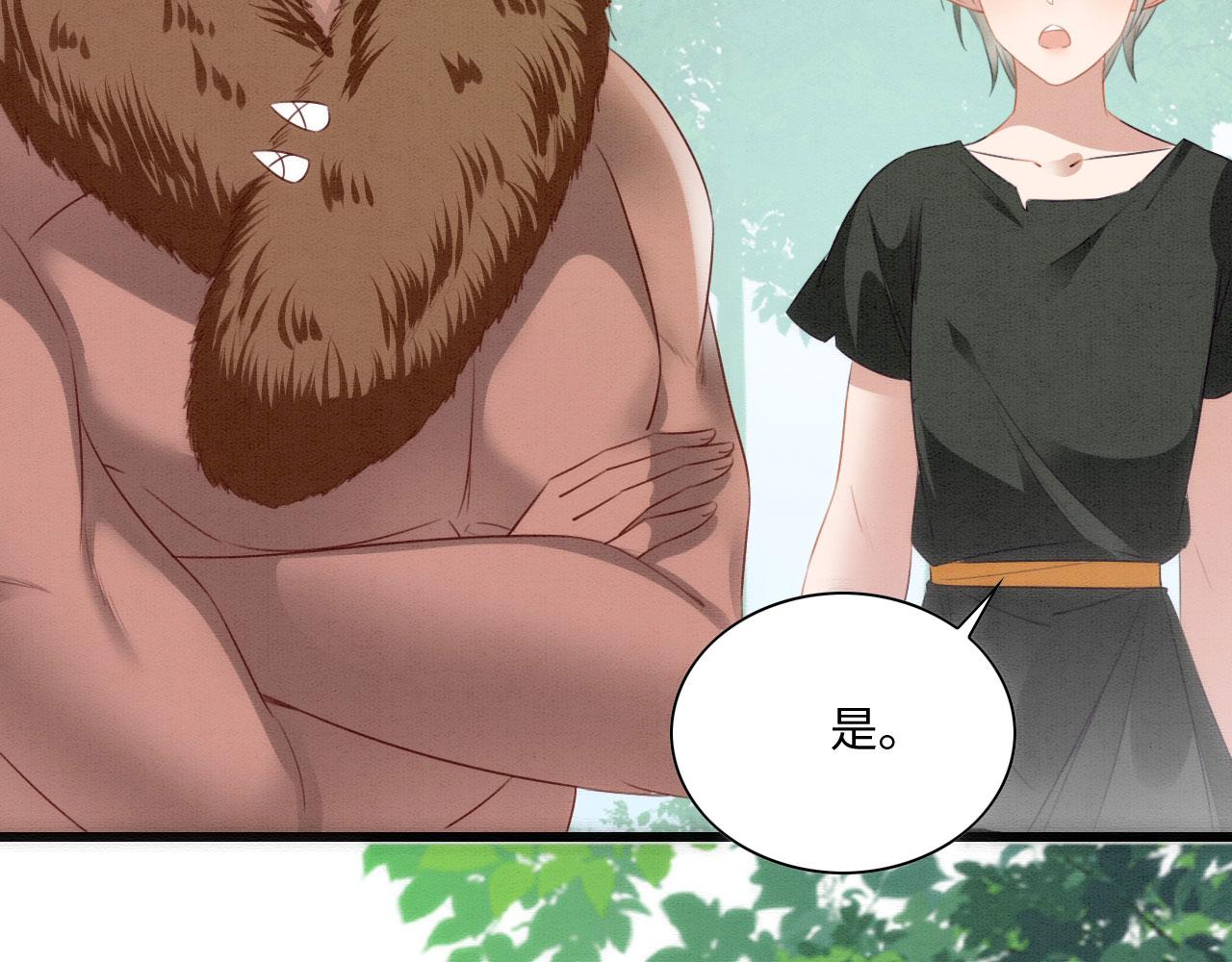 29 被刁难53
