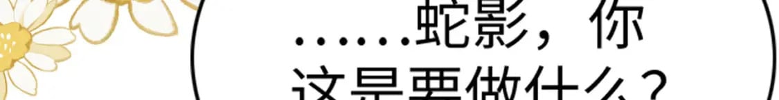 88 和乐融融21