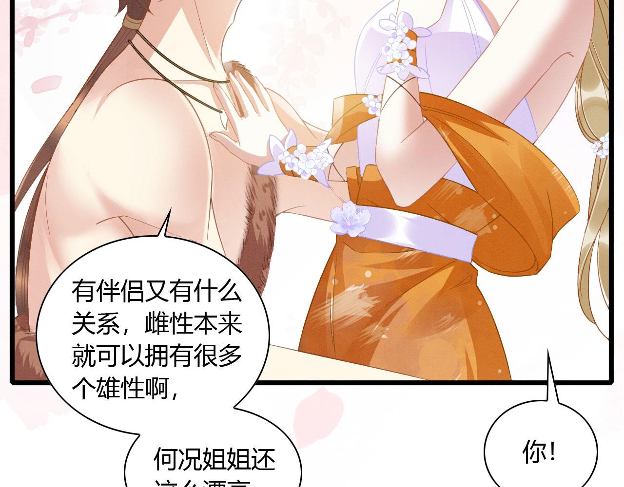 07 他会叫姐姐耶106