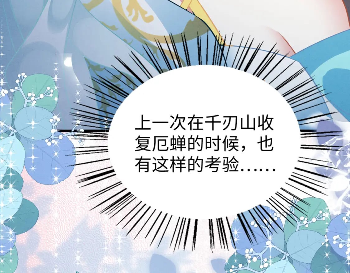 79 夜访密室67