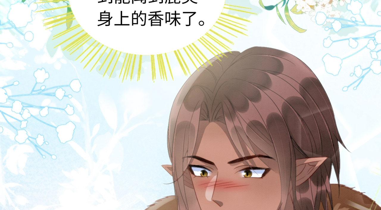 13 蛇影宣誓主权72